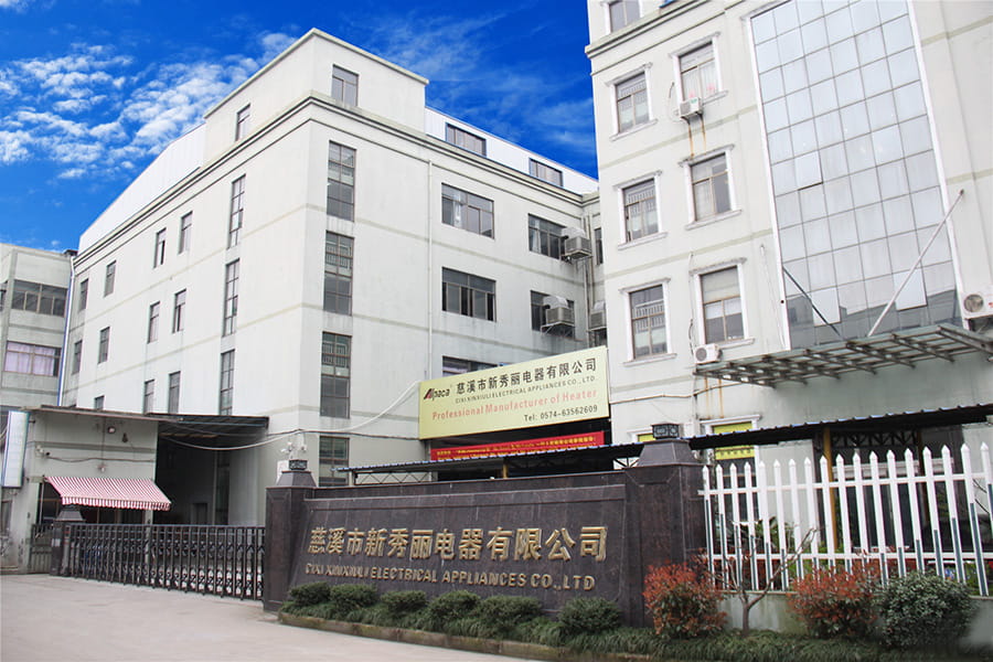 工場